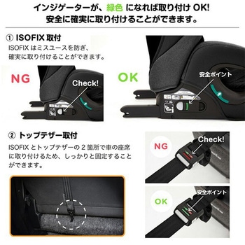 ジョイー Joie チャイルドシート アイ・アバーナ R129 カトージ