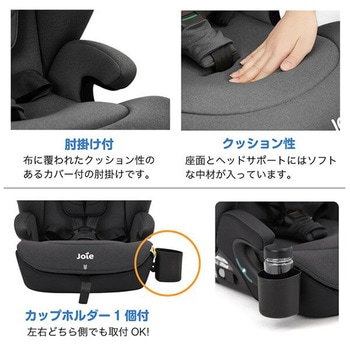 ジョイー Joie チャイルドシート アイ・アバーナ R129 カトージ