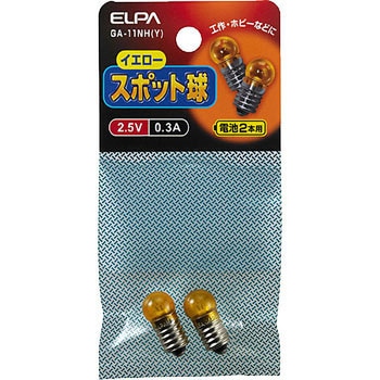 スポット球 ELPA