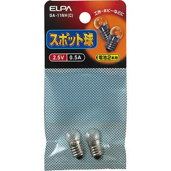 スポット球 ELPA