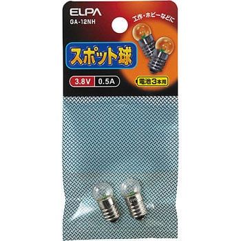 スポット球 ELPA