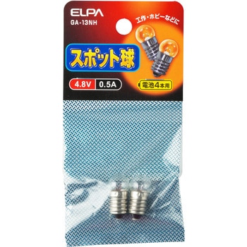 スポット球 ELPA