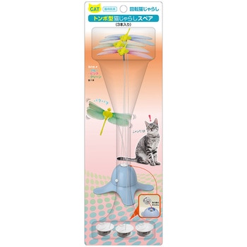 回転猫じゃらし(TPTS006L)用 スペア3本入り トンボ 多摩電子