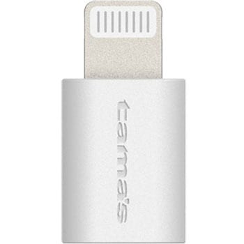 microUSB-Lightning 変換アダプタ ホワイト - 多摩電子