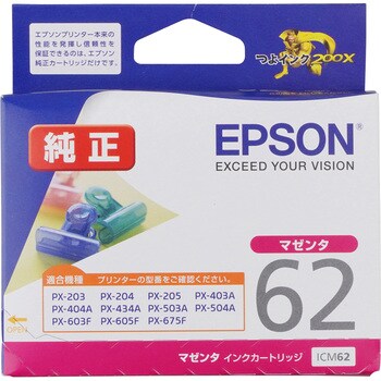 純正インクカートリッジ EPSON IC62 EPSON