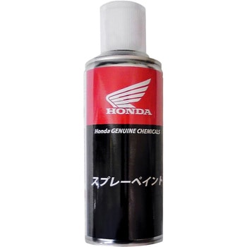 ホンダ純正スプレーペイント ホンダ