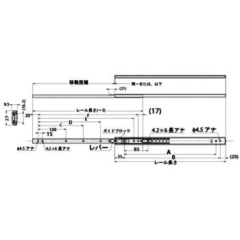 スライドレール C2431 LAMP(スガツネ)