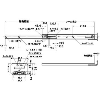 C1029-14 スライドレール C1029 1本 スガツネ(LAMP) 【通販サイト 