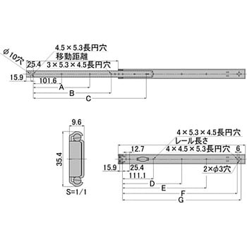 オールステンレス鋼製スライドレール ESR1 LAMP(スガツネ工業)