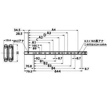 3C29-32 スライドレール 3C29 1個 スガツネ(LAMP) 【通販サイトMonotaRO】