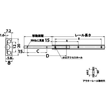 AR2-200 アルミ合金製スライドレール 1個 スガツネ(LAMP) 【通販サイト