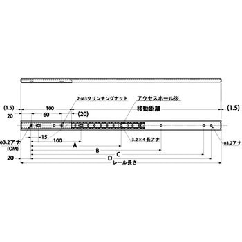 リニア型多目的スライドレール C2415 LAMP(スガツネ)