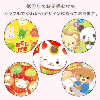 ポチ袋 ササガワ