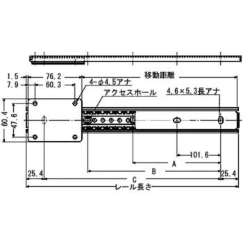 リニア型多目的スライドレール C115 LAMP(スガツネ)