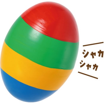 カラフルマラカスエッグ アーテック