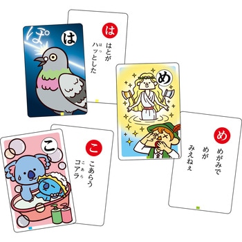 もっと!もっと!だじゃれかるた アーテック