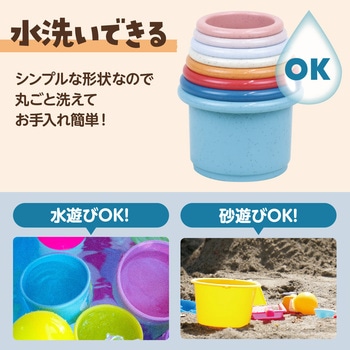 つみつみコップ ナチュラル アーテック[学校教材・教育玩具]