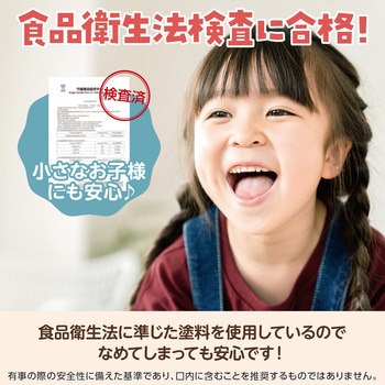 つみつみコップ ナチュラル アーテック[学校教材・教育玩具]