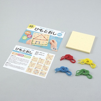 あたまとてのたいそう ひもとおし アーテック[学校教材・教育玩具]