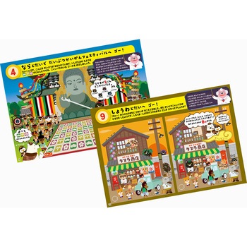 めいたんていしろくまーん タイムマシーンでゴー アーテック(学校教材・教育玩具)