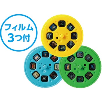 ふしぎな深海のいきものプロジェクター アーテック