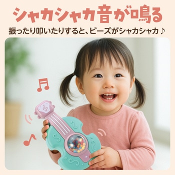 シェイカーギター アーテック[学校教材・教育玩具]