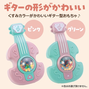 シェイカーギター アーテック[学校教材・教育玩具]