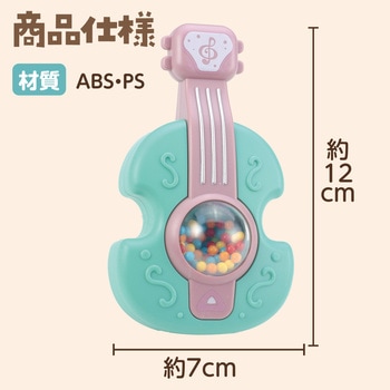 シェイカーギター アーテック[学校教材・教育玩具]