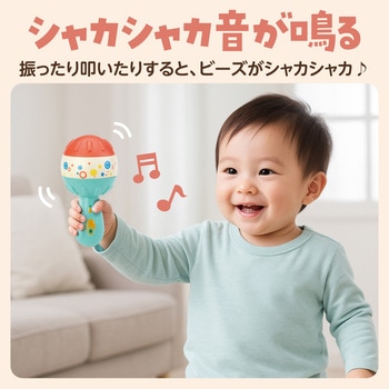 シェイカーマラカス アーテック[学校教材・教育玩具]