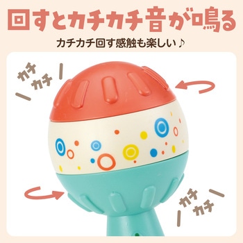 シェイカーマラカス アーテック[学校教材・教育玩具]