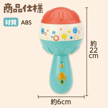 シェイカーマラカス アーテック[学校教材・教育玩具]