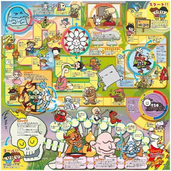 ようかいなかよしすごろく アプリ付 アーテック