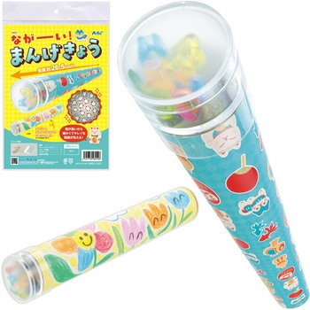 ながーい!まんげきょう アーテック