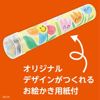 ながーい!まんげきょう アーテック