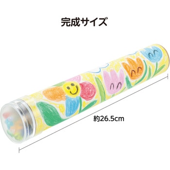 ながーい!まんげきょう アーテック