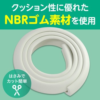 コーナーガードクッション アーテック[学校教材・教育玩具]