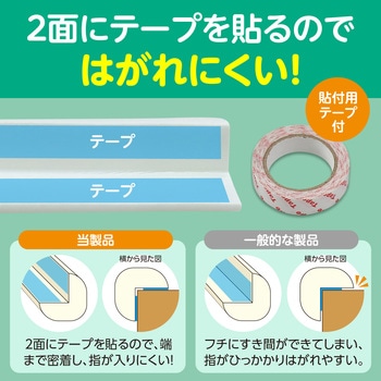 コーナーガードクッション アーテック[学校教材・教育玩具]