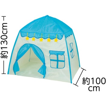 キッズテント おうち アーテック