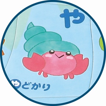 ひらがなパズル アーテック