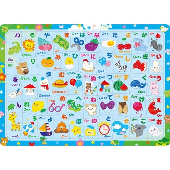 ひらがなパズル アーテック