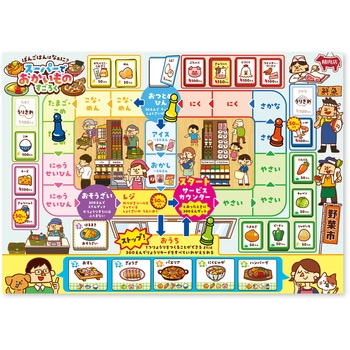 スーパーでおかいものすごろく アーテック