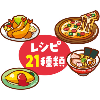 スーパーでおかいものすごろく アーテック