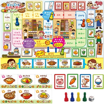 スーパーでおかいものすごろく - アーテック[学校教材・教育玩具]
