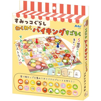 すみっコぐらし わくわくバイキングすごろく アーテック[学校教材・教育玩具]