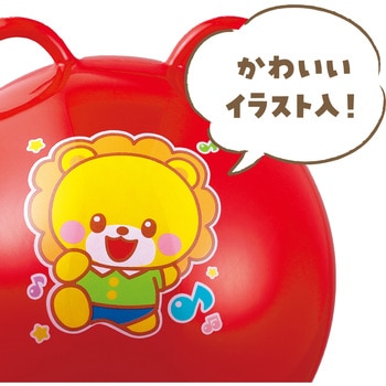 ジャンプボール レッド - アーテック[学校教材・教育玩具]