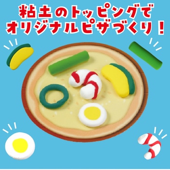 うきうきピザづくりすごろく アーテック[学校教材・教育玩具]