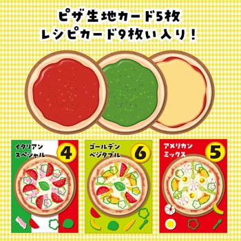 うきうきピザづくりすごろく アーテック[学校教材・教育玩具]
