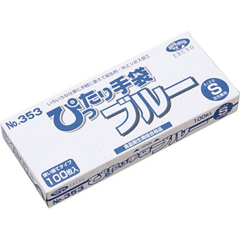 エブノ ぴったり手袋 外エンボス ブルー 箱入 No.353 SS 青 (100枚×40箱) 《ポリエチレン手袋》
