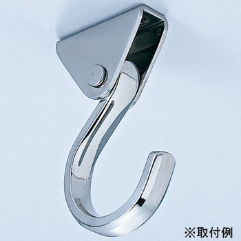 ステンレス鋼製 フック LAMP(スガツネ工業)