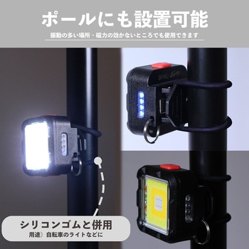 LEDミニライト充電キューブ BIGMAN